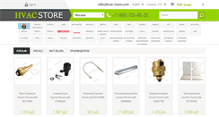 Desktop Screenshot of hvac-store.com